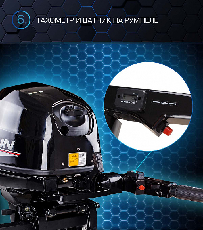 Лодочный мотор MARLIN PROLINE MP 40 AMHS в Бердске