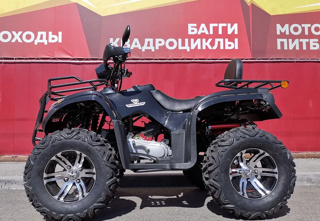 Квадроцикл PROMAX TRX300 CVT в Бердске