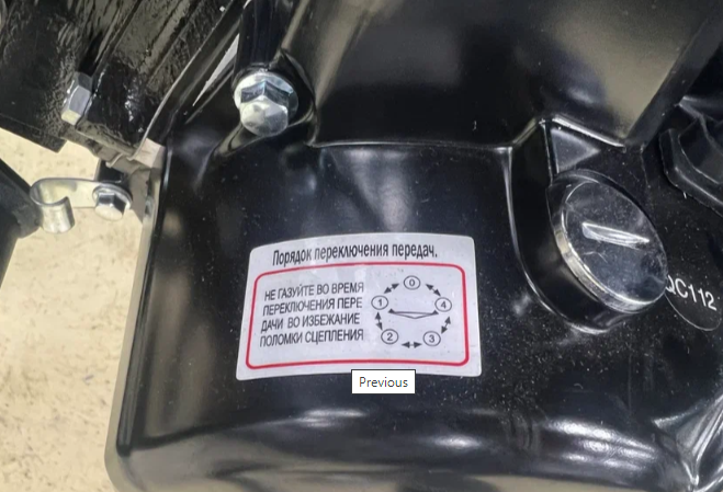Мопед PROMAX ALPHA PRIDE 130 в Бердске
