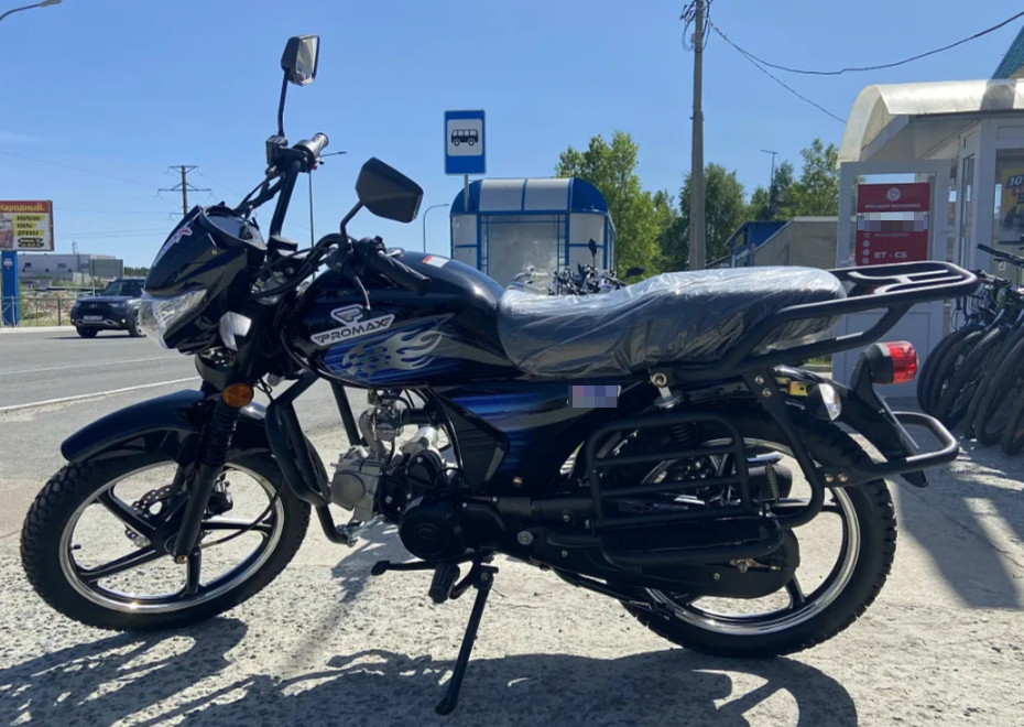 Мопед PROMAX STREET LED 110 (49) в Бердске