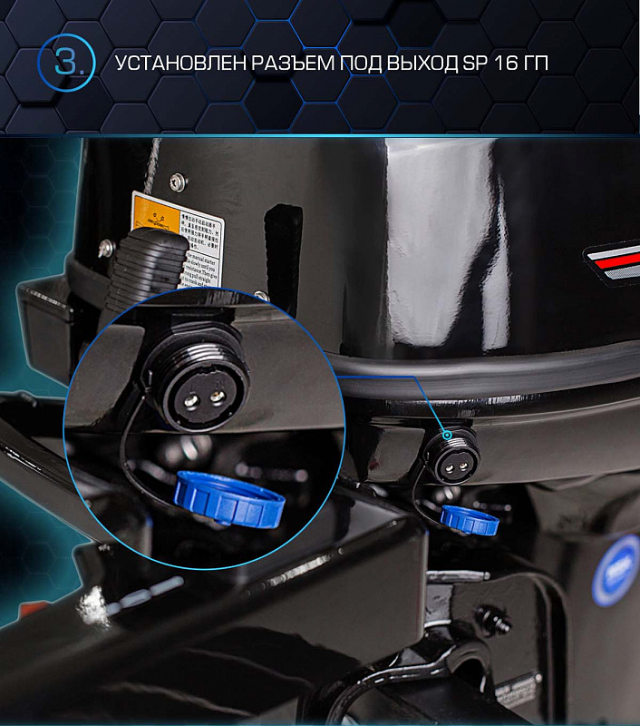 Лодочный мотор MARLIN PROLINE MP 40 AMHS в Бердске