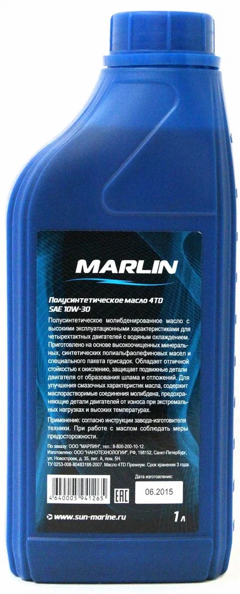 МАСЛО MARLIN ПРЕМИУМ 4Т, SAE 10W-30 (1 ЛИТР)/ПОЛУСИНТ. в Бердске
