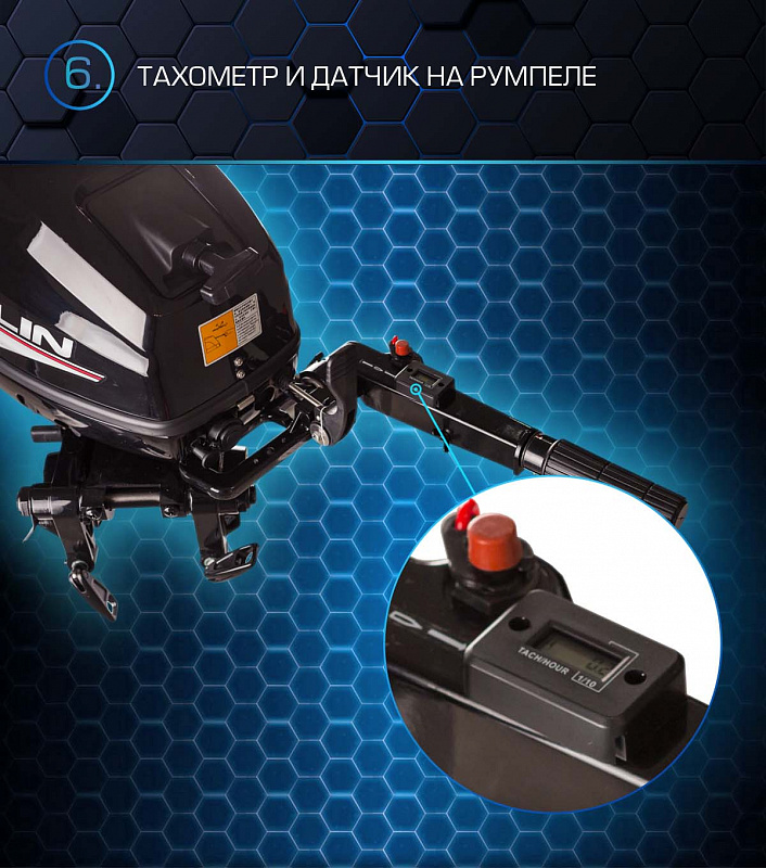 Лодочный мотор MARLIN PROLINE MP 50 AMHL в Бердске