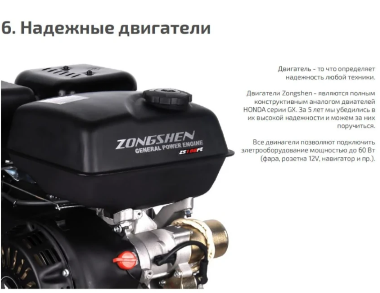 Мотобуксировщик НОРКА 380 MINI 9 л.с. в Бердске