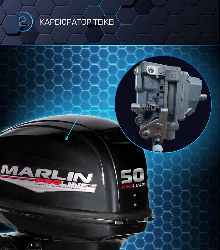 Лодочный мотор MARLIN PROLINE MP 50 AWRL в Бердске