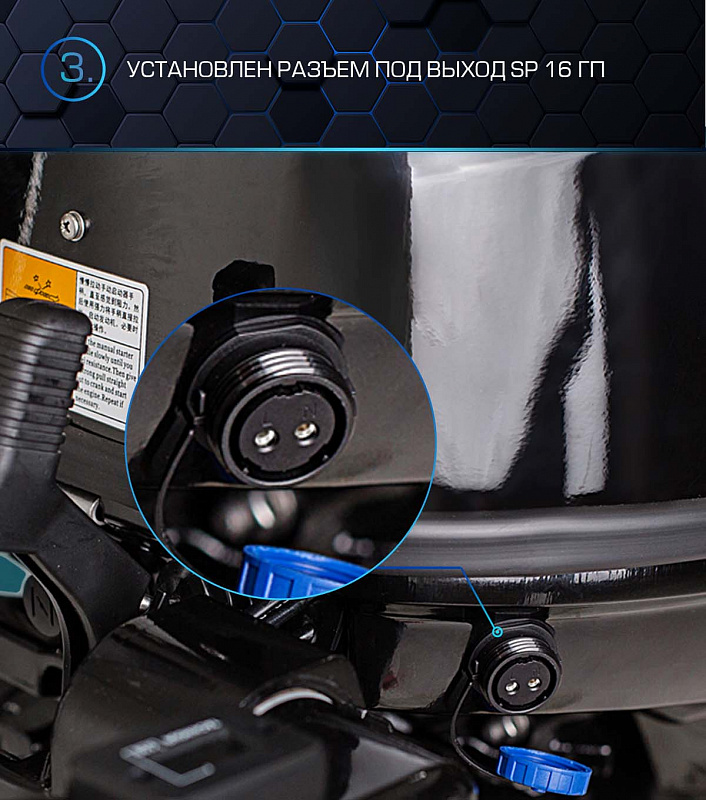 Лодочный мотор MARLIN PROLINE MP 40 AWRS в Бердске