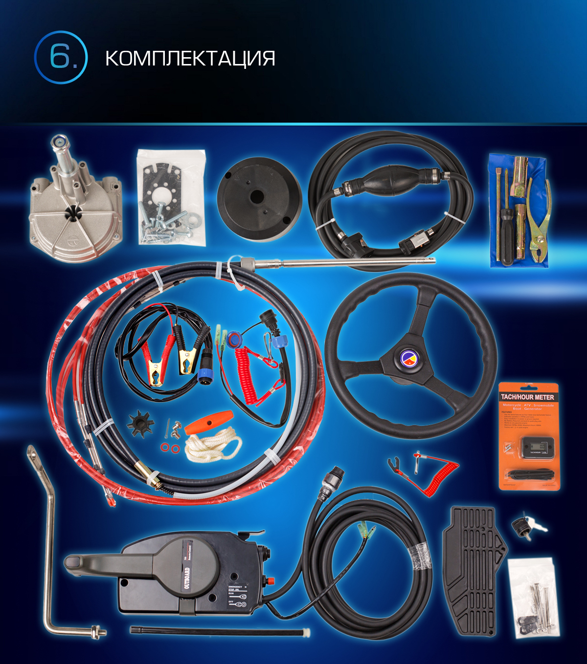 Лодочный мотор MARLIN PROLINE MP 9.9 (20) AWRS FORCE в Бердске