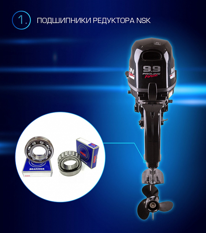 Лодочный мотор MARLIN PROLINE MP 9.9 (20) AWRL FORCE в Бердске