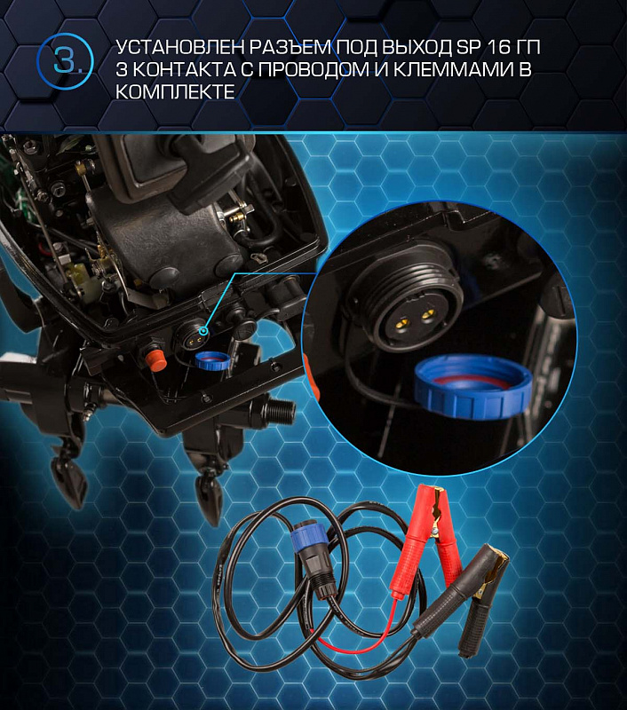 Лодочный мотор MARLIN MP 30 AWRL PROLINE в Бердске