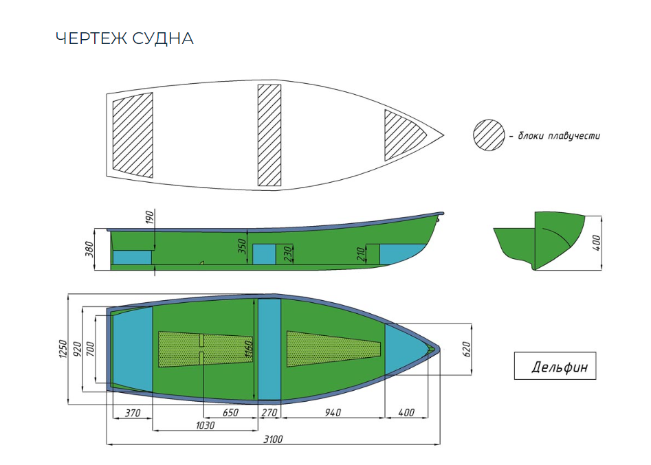 Стеклопластиковая лодка Дельфин в Бердске