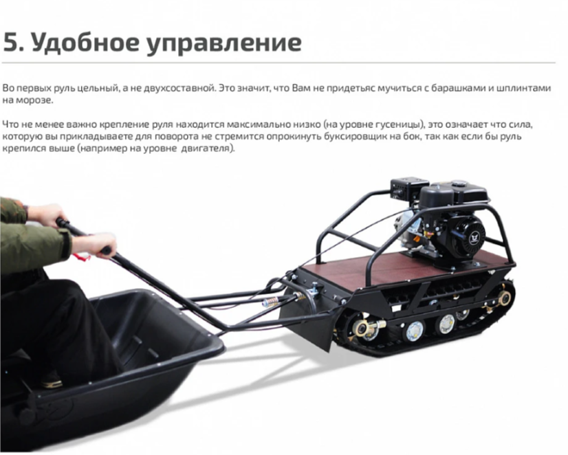 Мотобуксировщик НОРКА 380 MINI 9 л.с. в Бердске