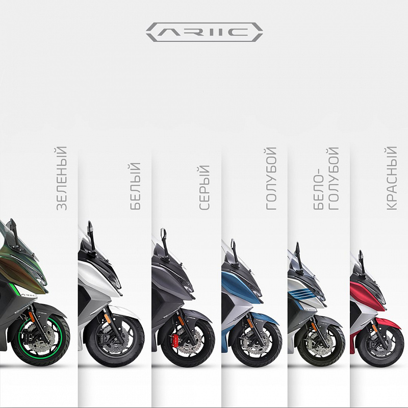 МАКСИСКУТЕР ARIIC 318 в Бердске