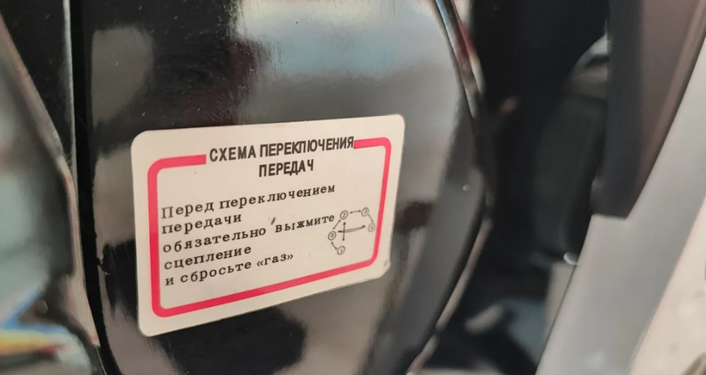 Мопед PROMAX STREET CROSS 150 (49) в Бердске Мопед PROMAX STREET CROSS 150 (49) в Бердске