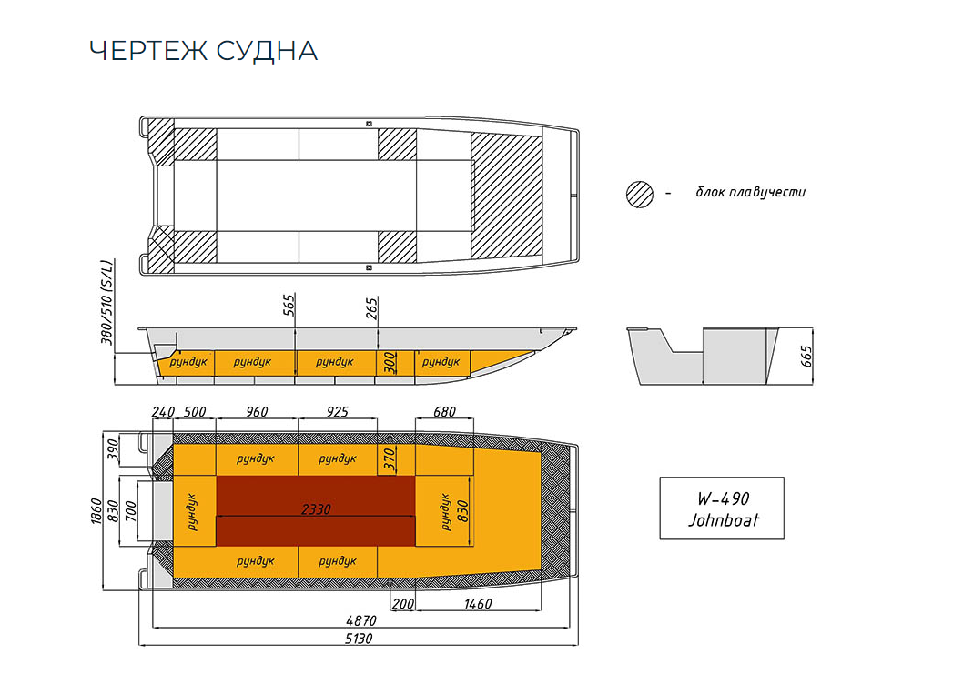 Алюминиевая лодка Wyatboat-490 Jonboat в Бердске