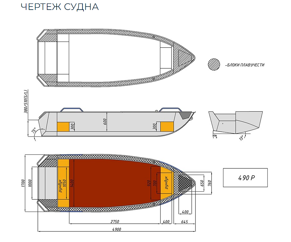 Алюминиевая лодка Wyatboat-490 P в Бердске