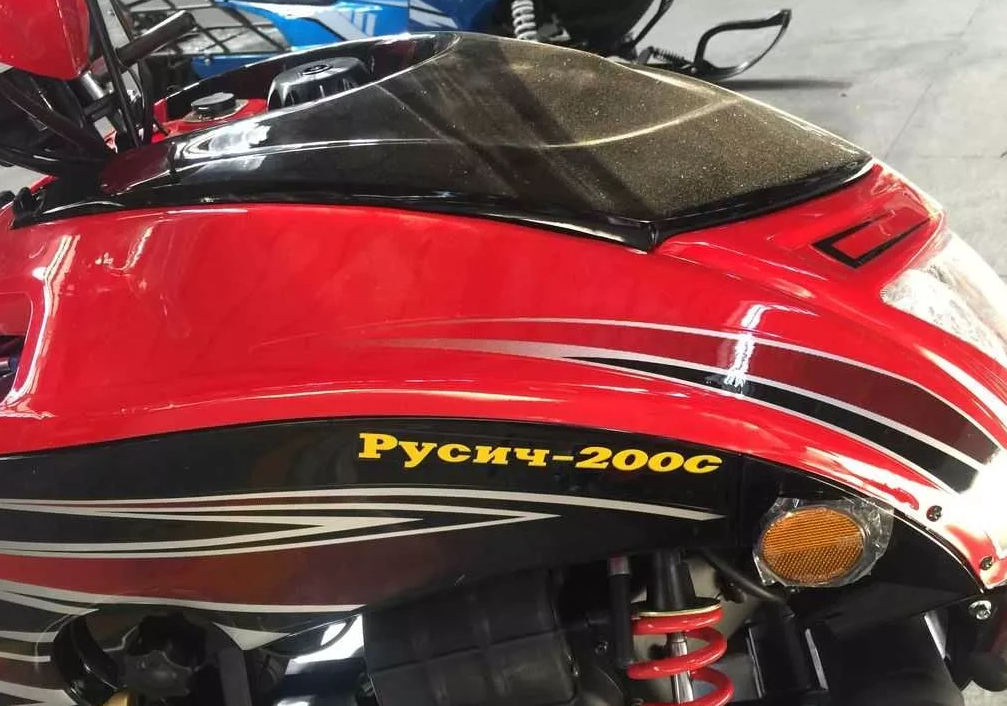 Снегоход РУСИЧ 200C в Бердске