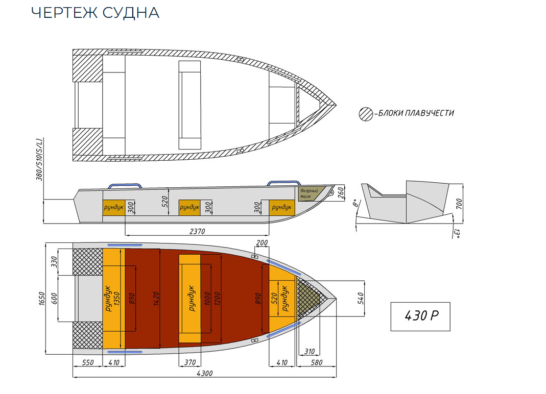Алюминиевая лодка  Wyatboat-430 Р в Бердске