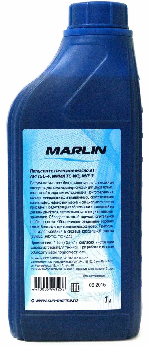 МАСЛО ПОЛУСИНТЕТИЧЕСКОЕ MARLIN ПРЕМИУМ 2Т, TC-W3, 1 ЛИТР в Бердске