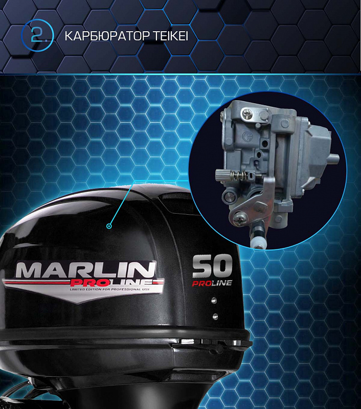 Лодочный мотор MARLIN PROLINE MP 50 AERTL в Бердске