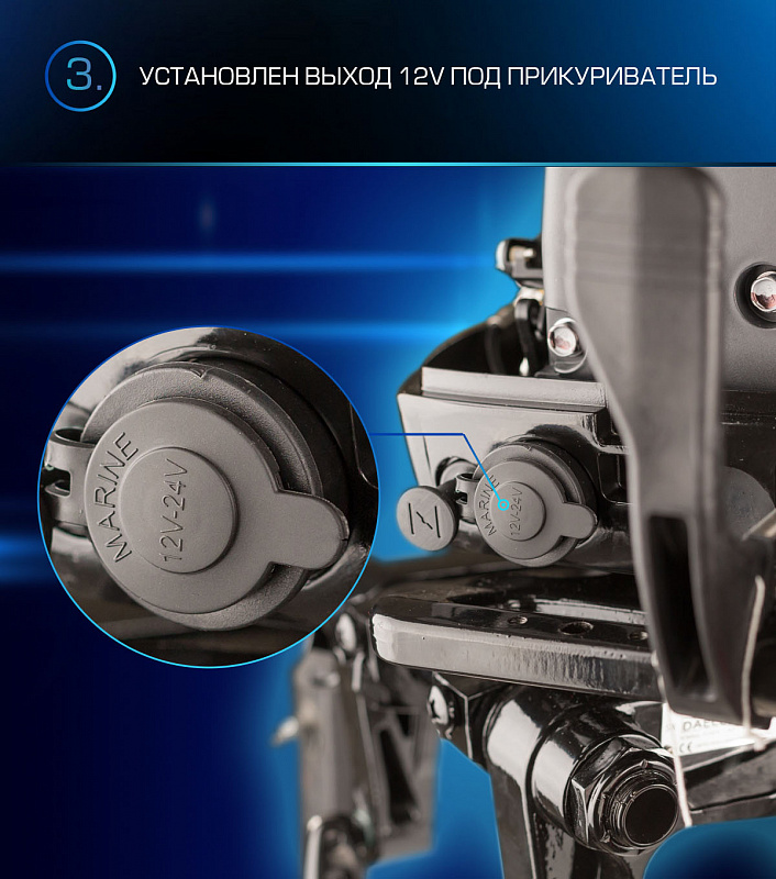 Лодочный мотор MARLIN PROLINE MP 9.9(15) AMHL в Бердске