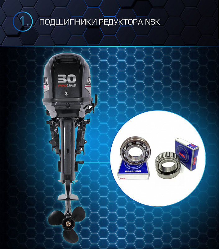 Лодочный мотор MARLIN MP 30 AWRL PROLINE в Бердске