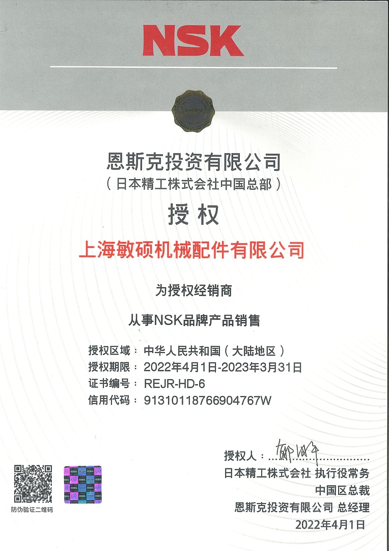 Лодочный мотор MARLIN PROLINE MP 40 AMH в Бердске