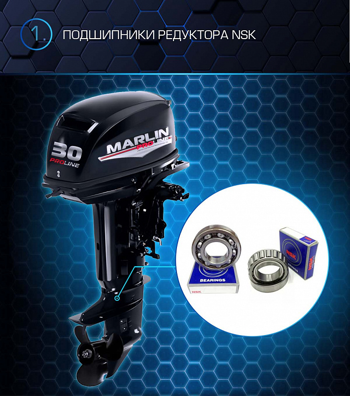 Лодочный мотор MARLIN PROLINE MP 30 AMHL в Бердске