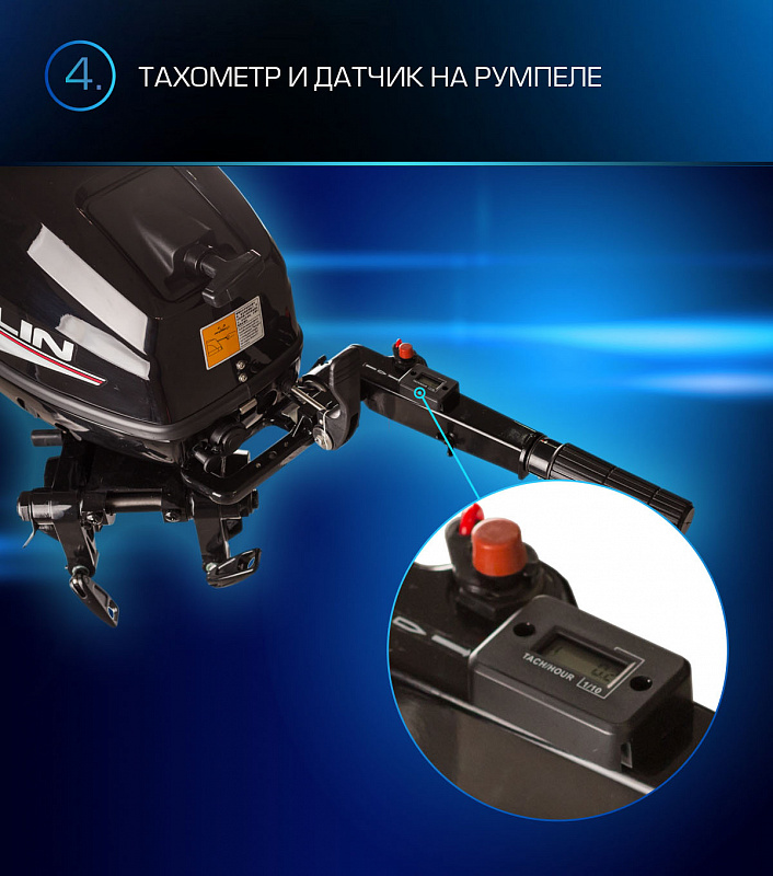 Лодочный мотор MARLIN PROLINE MP 9.9(15) AMHL в Бердске