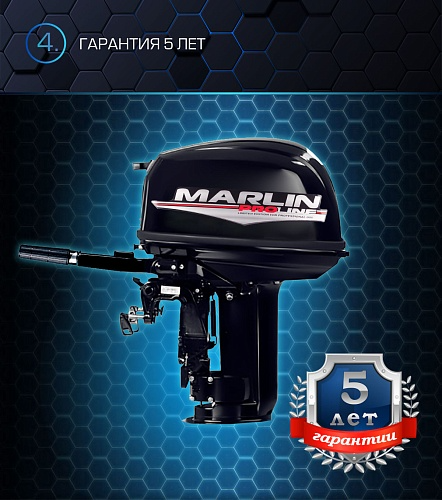 Лодочный мотор MARLIN PROLINE MP 30 AMH в Бердске