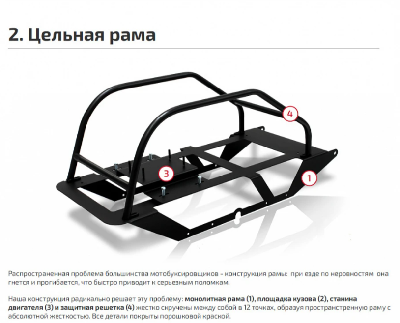 Мотобуксировщик НОРКА 380 MINI 9 л.с. в Бердске