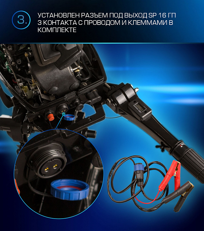 Лодочный мотор MARLIN PROLINE MP 9.9(20) AMHL FORCE в Бердске