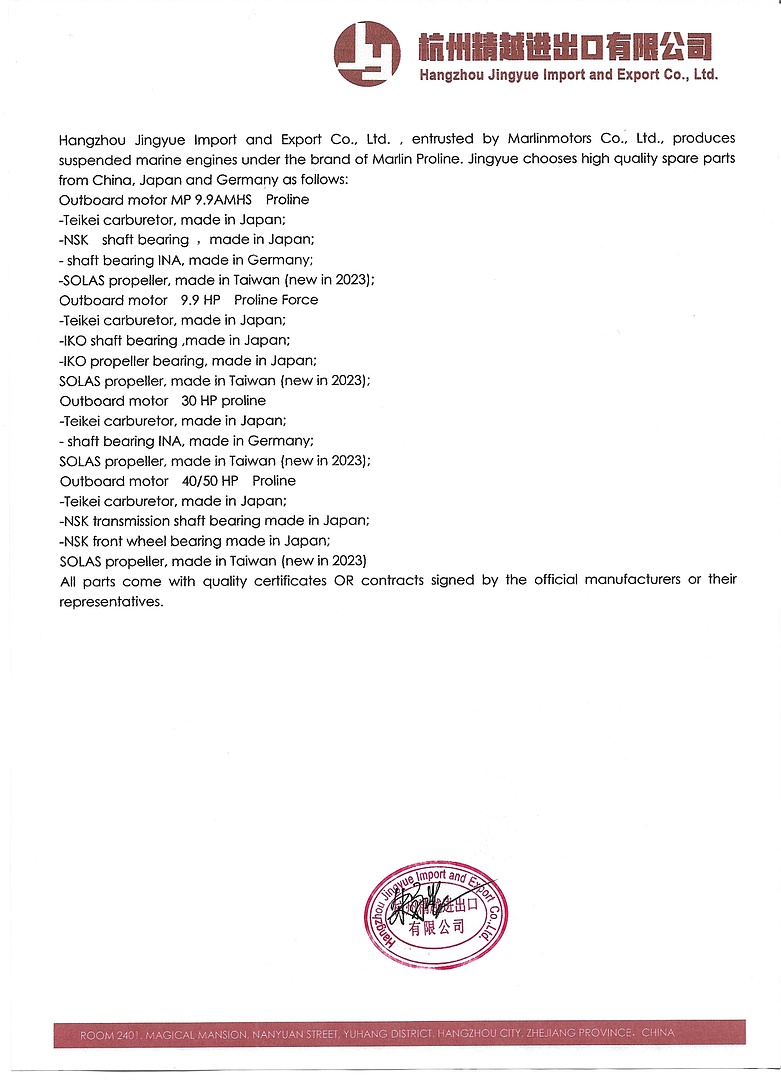 Лодочный мотор MARLIN PROLINE MP 40 AMH в Бердске