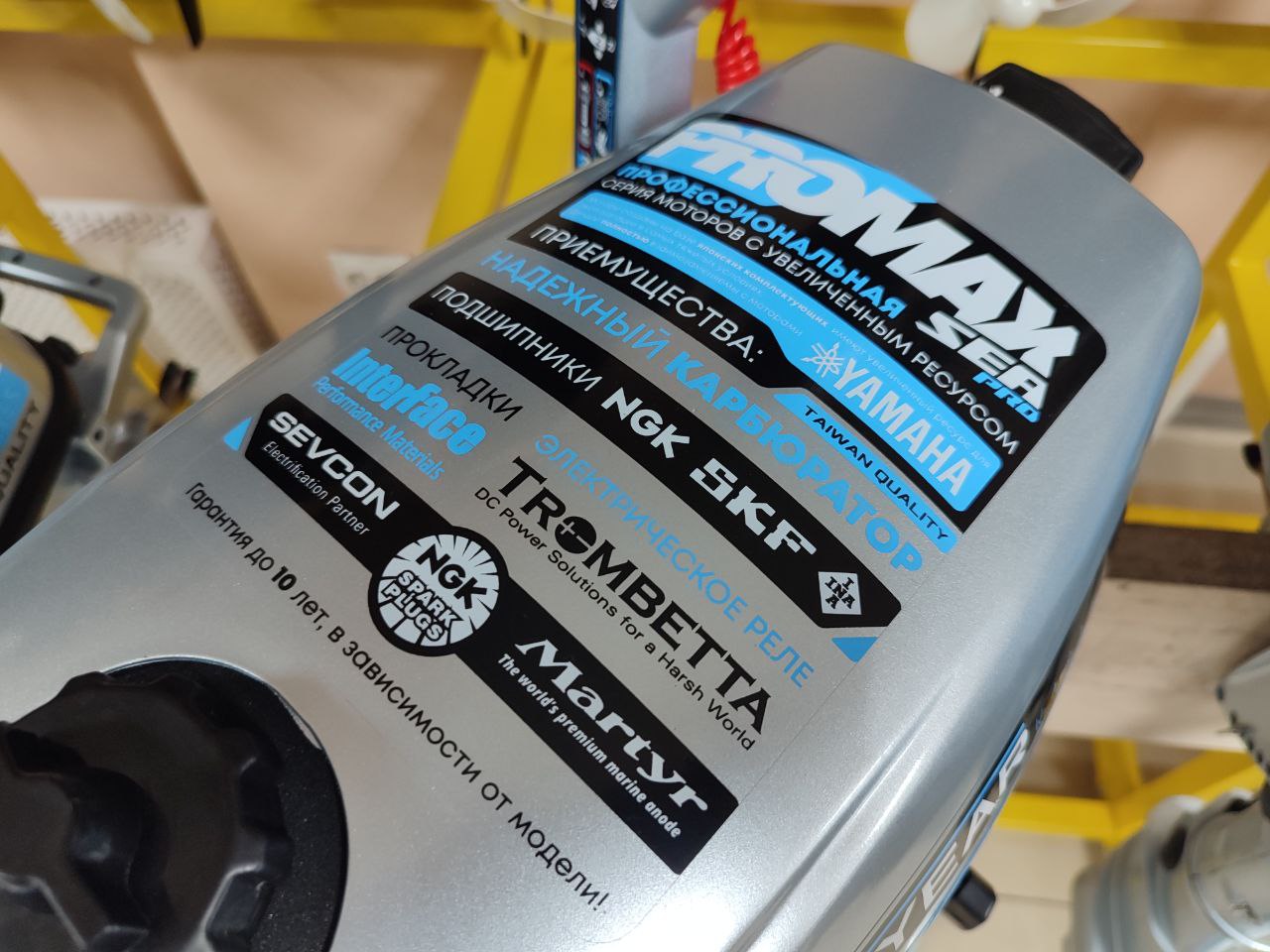 Лодочный мотор PROMAX SP6.2FHS (внешний бак 12 л) в Бердске