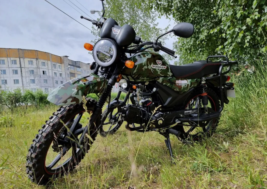 МОПЕД PROMAX ALPHA OFFROAD 130 (49) LUX (LED) в Бердске