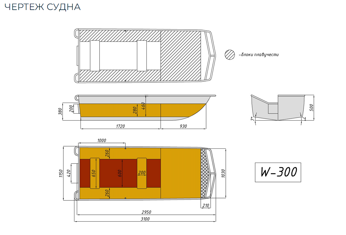 Алюминиевая лодка Wyatboat-300 в Бердске