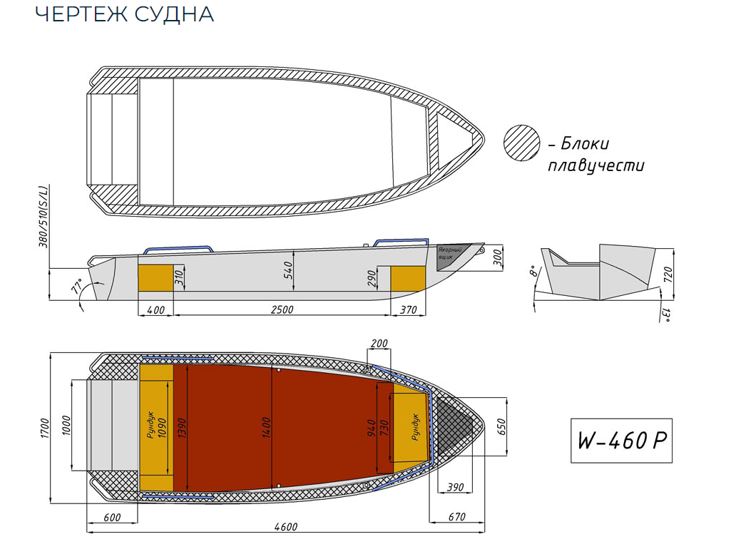 Алюминиевая лодка Wyatboat-460 P в Бердске