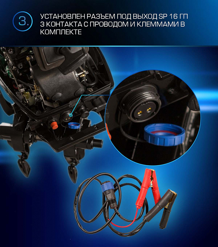 Лодочный мотор MARLIN PROLINE MP 9.9 (20) AWRL FORCE в Бердске