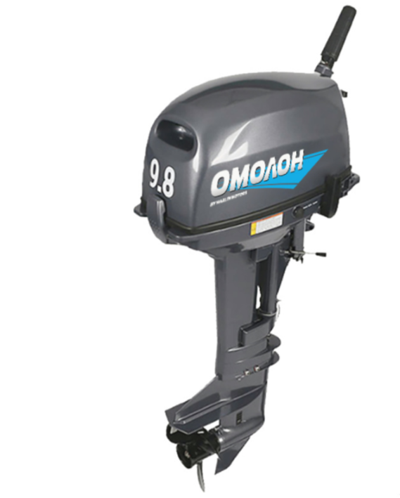 Лодочный мотор ОМОЛОН MP 9.8 AMHS в Бердске