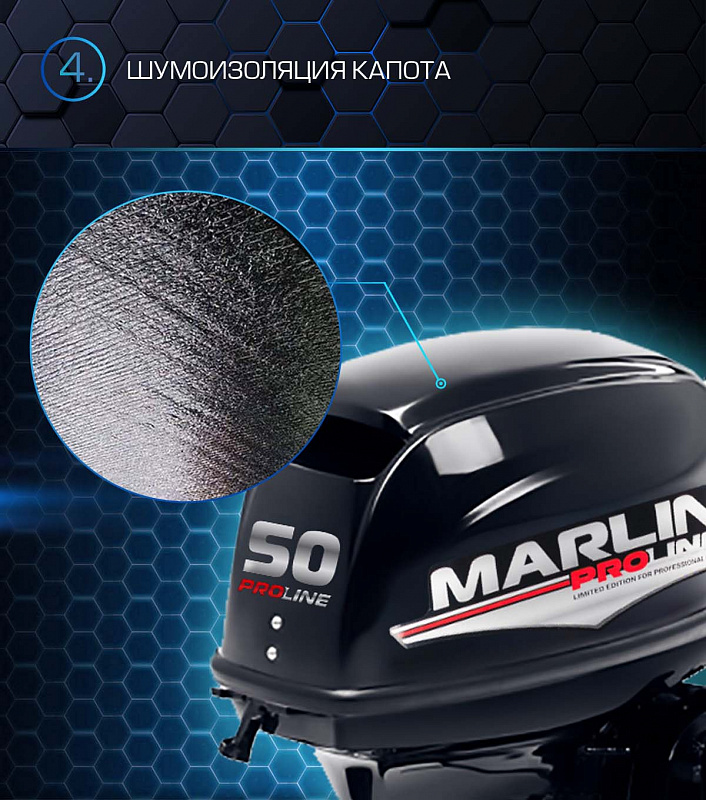 Лодочный мотор MARLIN PROLINE MP 50 AMHL в Бердске