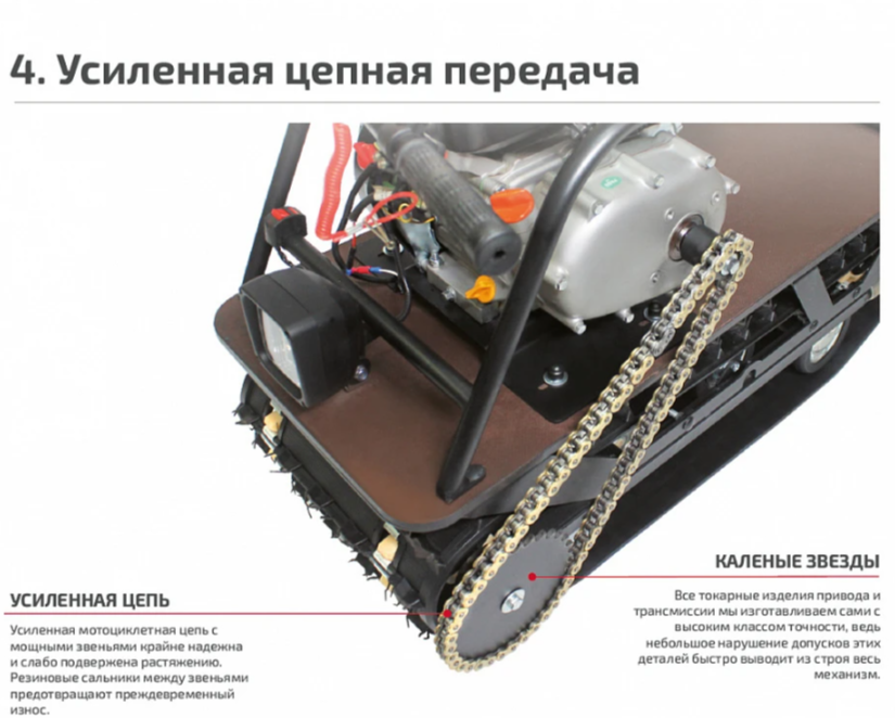 Мотобуксировщик НОРКА 380 MINI 9 л.с. в Бердске