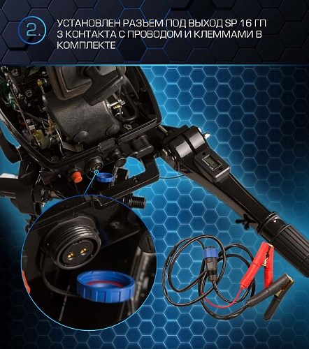 Лодочный мотор MARLIN PROLINE MP 30 AMH в Бердске