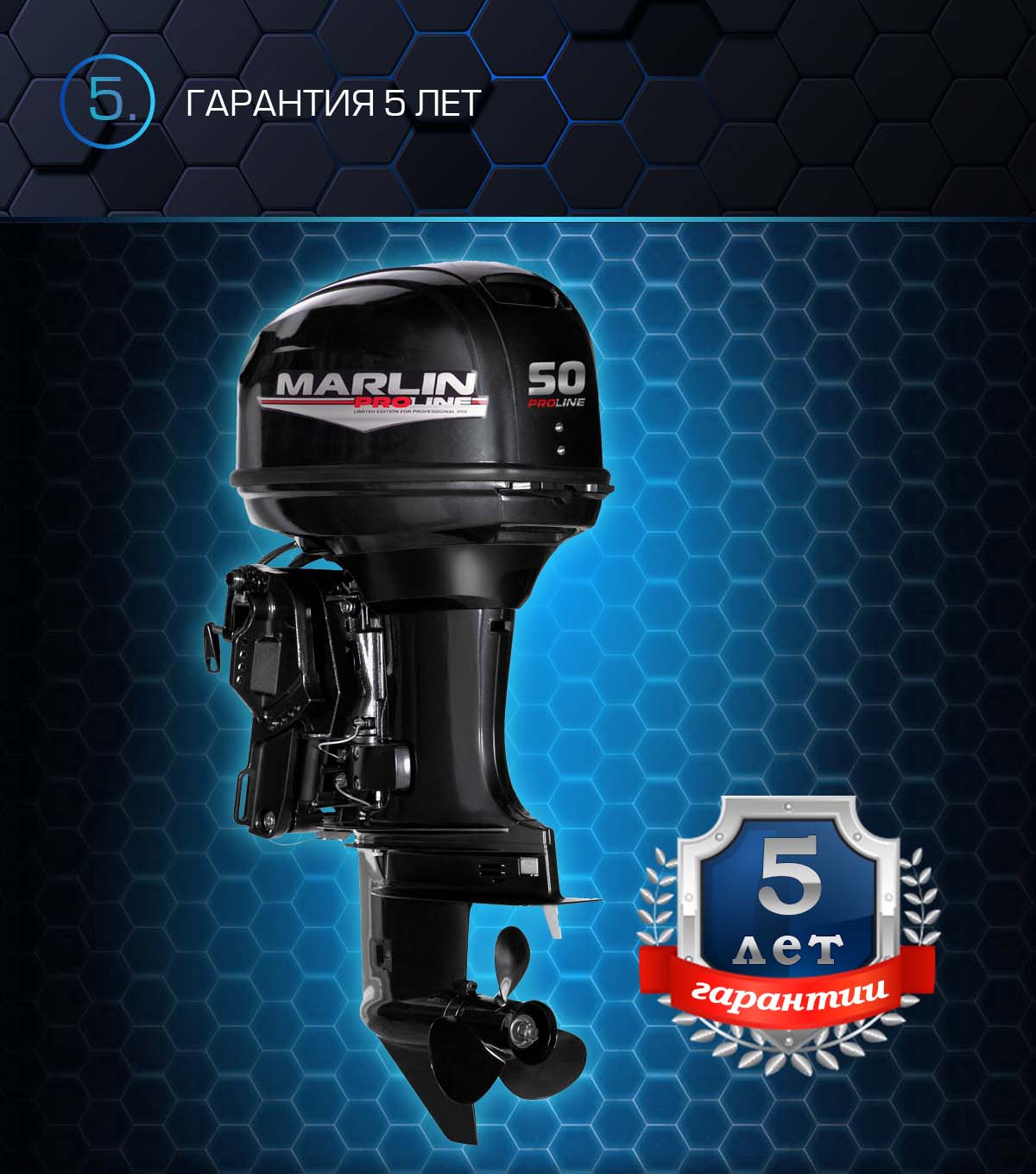 Лодочный мотор MARLIN PROLINE MP 50 AERTS в Бердске