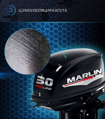 Лодочный мотор MARLIN PROLINE MP 30 AMH в Бердске