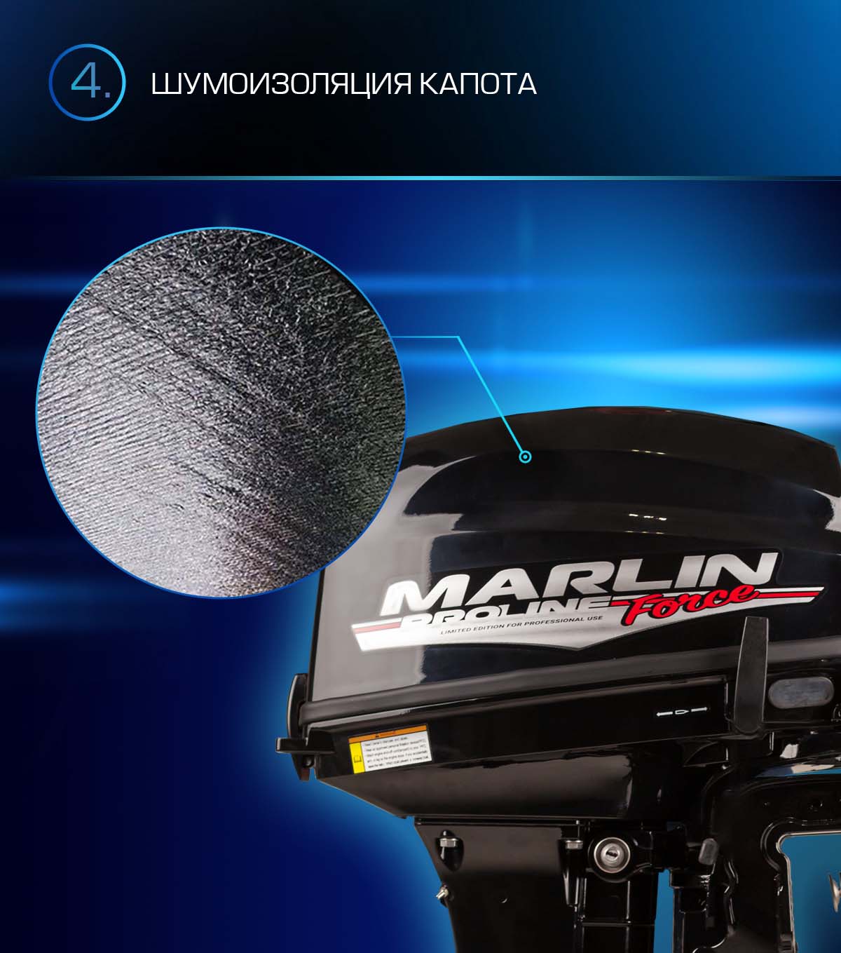 Лодочный мотор MARLIN PROLINE MP 9.9 (20) AWRS FORCE в Бердске