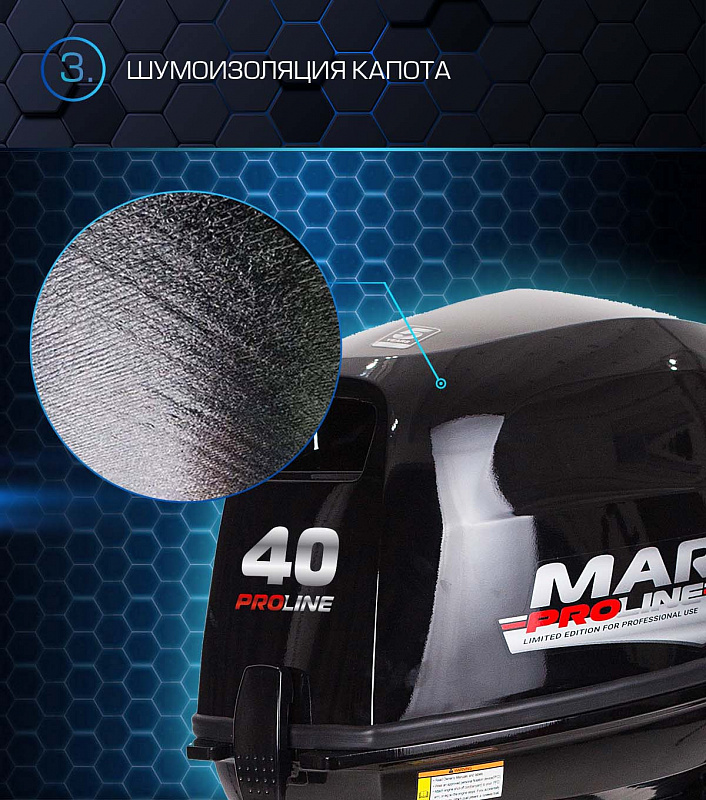 Лодочный мотор MARLIN PROLINE MP 40 AMH в Бердске