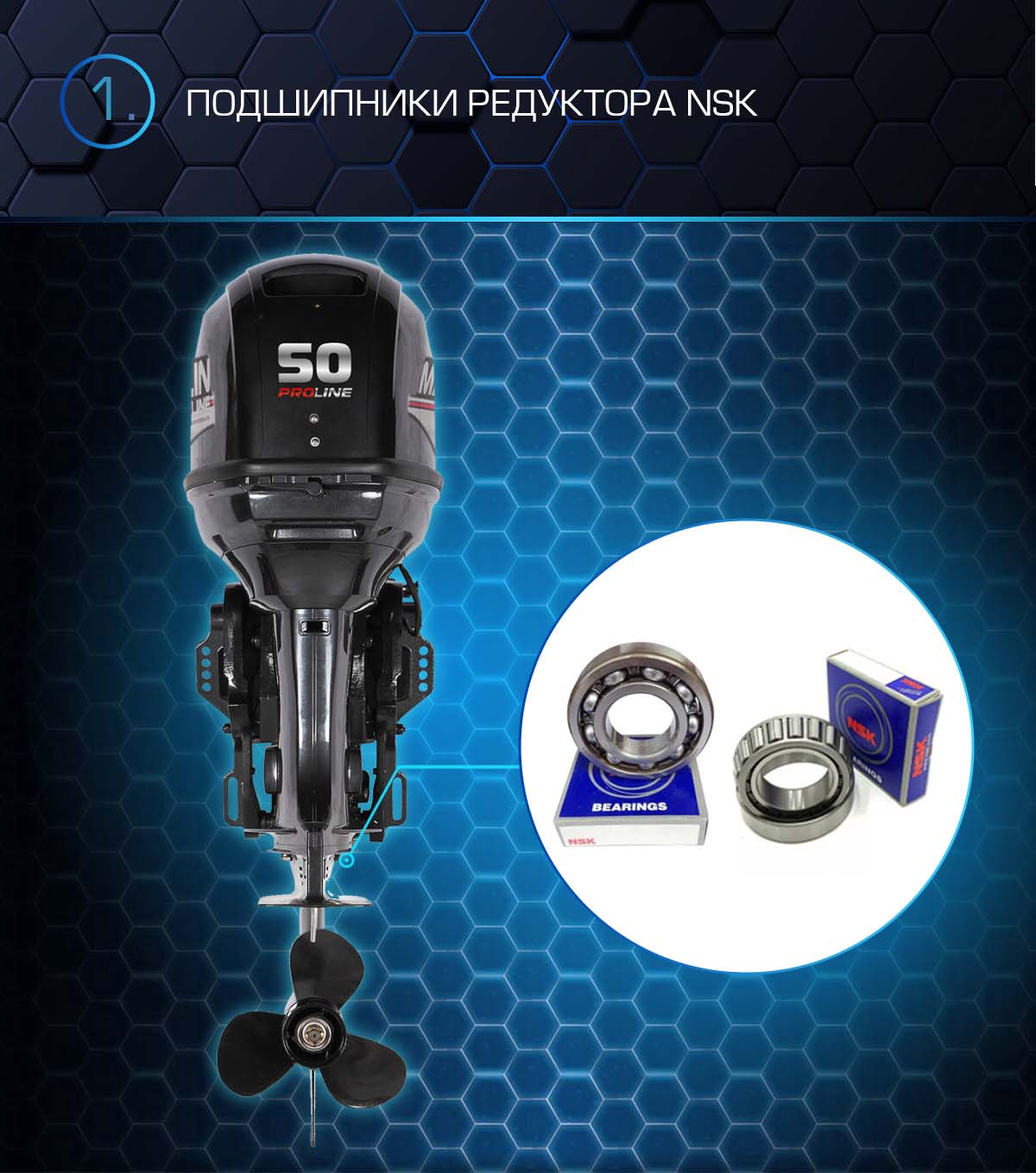 Лодочный мотор MARLIN PROLINE MP 50 AWRS в Бердске