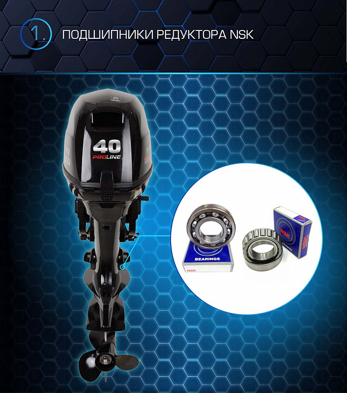 Лодочный мотор MARLIN PROLINE MP 40 AWRS в Бердске