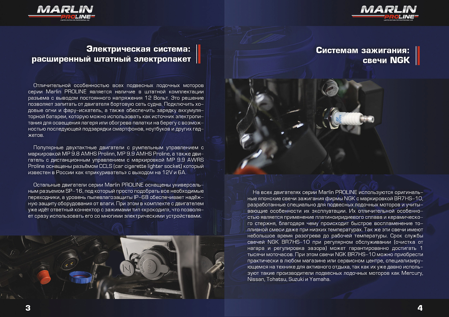 Лодочный мотор MARLIN PROLINE MP 40 AMH в Бердске