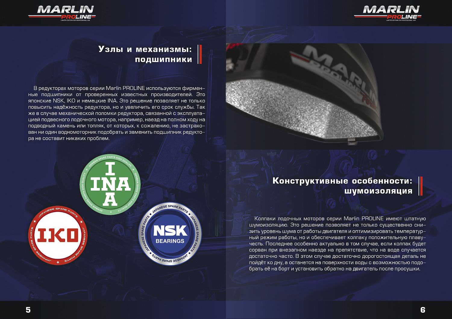 Лодочный мотор MARLIN PROLINE MP 40 AMH в Бердске