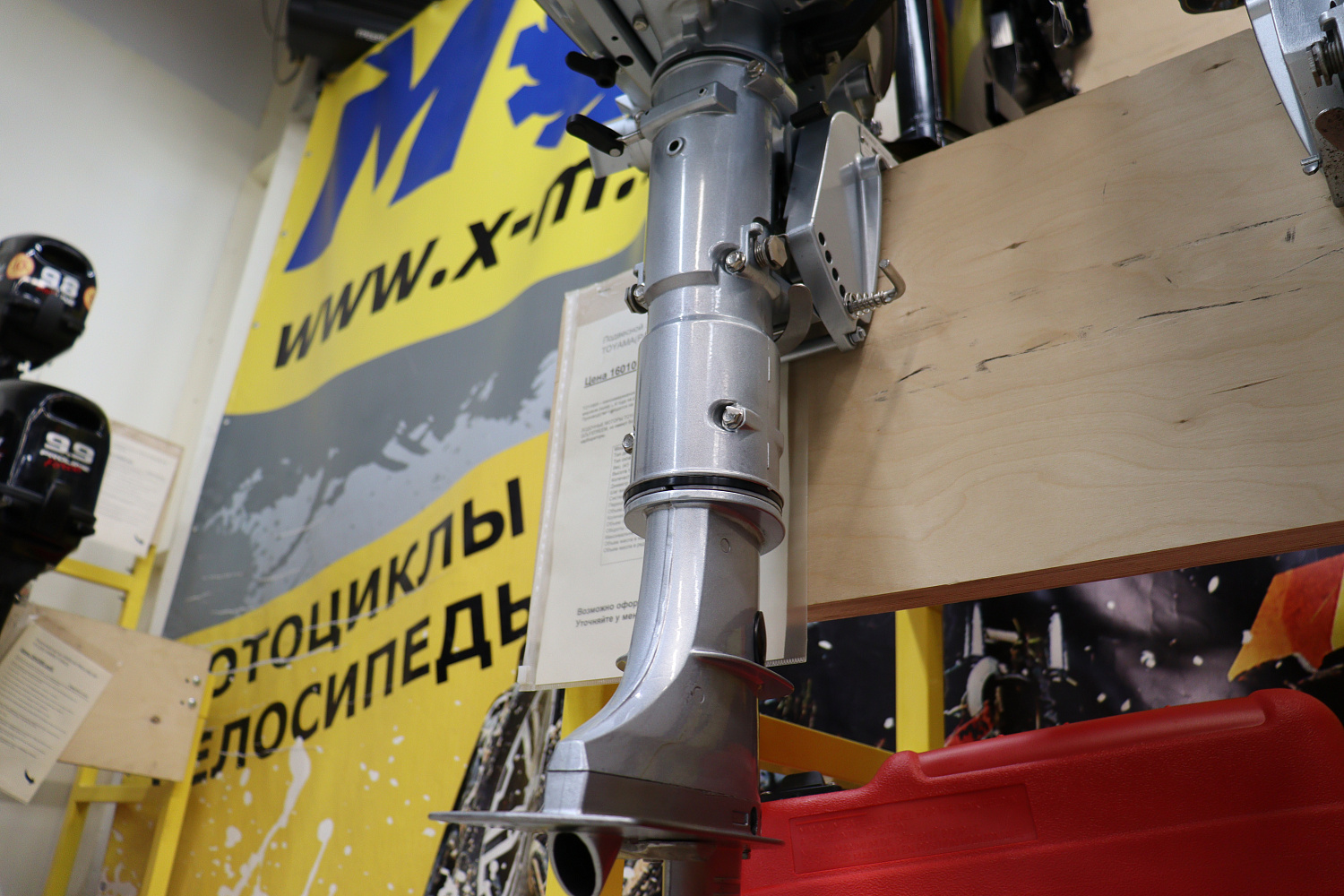 Лодочный мотор PROMAX SP5FHS (внешний бак 12 л) в Бердске